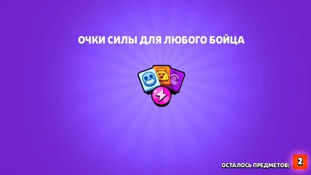 Открыл 50 Мега ящиков В Brawl stars 🤩 смотреть онлайн