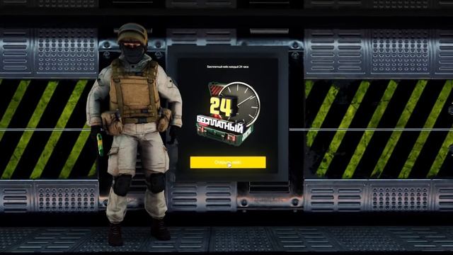 StandoffCase Promo реклама смотреть онлайн