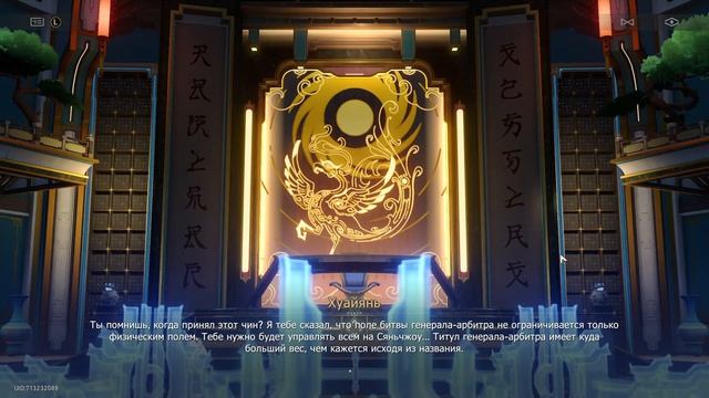 Honkai Star Rail стрим #10 | Поединок под лазурным небосводом I смотреть онлайн