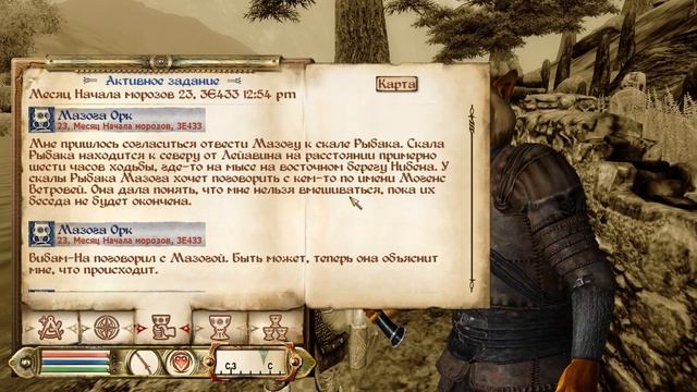 The Elder Scrolls IV Oblivion Мазога Орк Квест смотреть онлайн