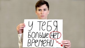 Если вам от 18 до 25, посмотрите это (26 лет опыта за 26 минут)
