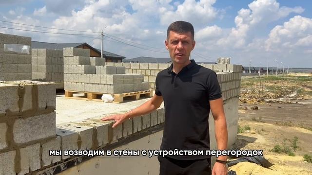 Основные этапы строительства дома