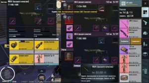 Сыграл в продвинутый режим на 7 карте/PUBG MOBILE /METRO