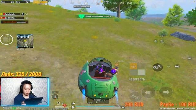 🔴 АWM МЕНЕН 100 КИЛ КЫЛАЛАМБЫ ? 😱😱😱 ⭐🔴 KYRGYZ PUBG смотреть онлайн