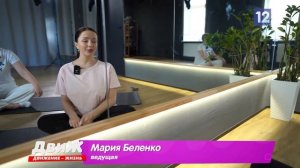ДвиЖ: плавание и йога