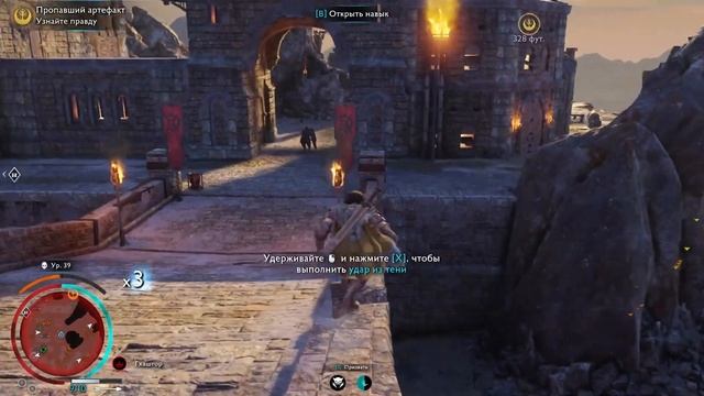 Это было сложно #26 | Middle earth S.W смотреть онлайн