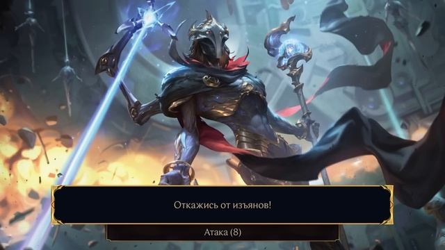 Виктор (из Аркейна) - Русская Озвучка с Субтитрами | Лиг смотреть онлайн