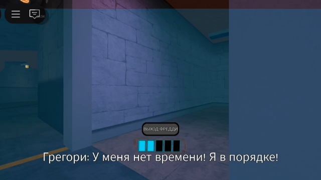 Фнаф 9 (часть 1) смотреть онлайн