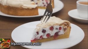 БОМБИЧЕСКИЙ пирог с ягодами и безе!Будут просить добавки!😋!
