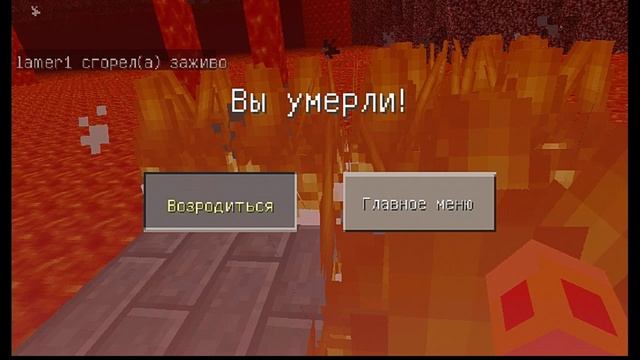 Прохождение карты в Minecraft PE  "Пять голов" смотреть онлайн