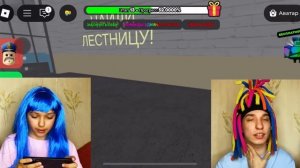 КИТАЙКА И ПОБЕГ ОТ БАРРИ ОГОНЬ ПРОТИВ ВОДЫ С КСЮШЕЙ!