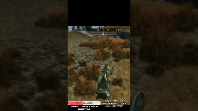 S Skyrim SE! Управляй Игрой Бесплатно! Хаос Мод смотреть онлайн