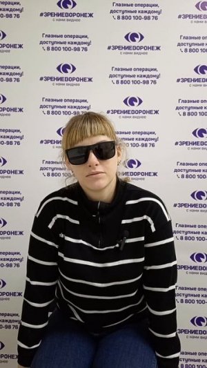 Отзыв о лазерной коррекции зрения в клинике "Зрение Воронеж", 88001009876
