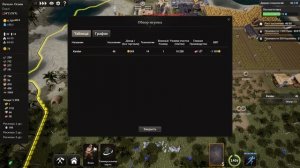 Kingdoms Reborn Карточная стратегия серия 2