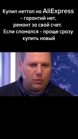 AliExpress vs. Beelink Russia: с гарантией или без? #beelink #minipc #windows #nettop #minis12