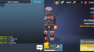 Дуэль в кубум(Павший ангел VS НАГИБАТОР)