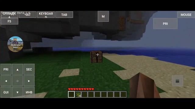 Майнкрафт бета 1.4 поиск длинногово (запись) смотреть онлайн