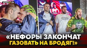 СОШЛИСЬ ЛОБ В ЛОБ! Никулин VS Туйнов / ПОСЛЕДНЯЯ БИТВА ВЗГЛЯДОВ ПЕРЕД БОЕМ