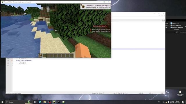 КАК? Создаем свой сервер майнкрафт 1.21.1 (3 часть) обучен? смотреть онлайн