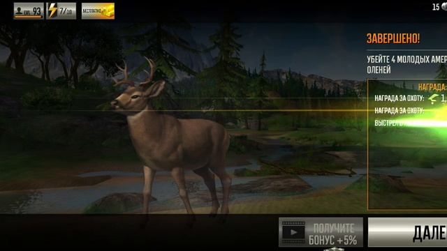 deer hunter 2018 #192 сезон 5👑 Айдахо🌲🦬 смотреть онлайн