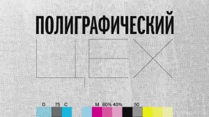 Советское искусство: Исаак Бродский