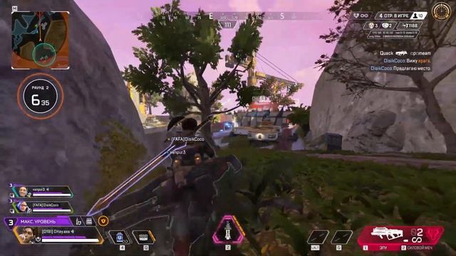 Apex Legends: Самый ценный игрок [24|2] смотреть онлайн