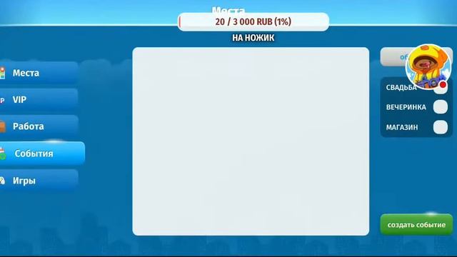 СТРИМЧИК ПО АВАТАРИИ//ДОБИВАЕМ 1 ЛЯМ КОМФОРТА//ИГРАЕММ? смотреть онлайн
