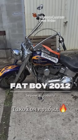 Fat Boy 2012 Будем прокачивать этого толстого мальчика!