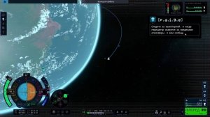 Выход на орбиту — Kerbal Space Program 2 (ранний доступ) — Часть