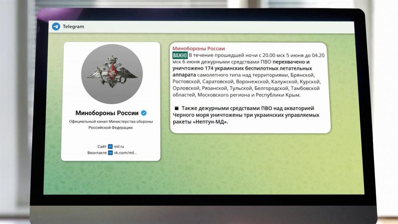 Минувшей ночью российские силы ПВО отразили еще один налет украинских дронов на российские регионы