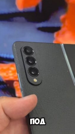 Как защитить корпус Galaxy Z Fold что бы не было больно на него смотреть? #zfold #zfold4 #zfold5