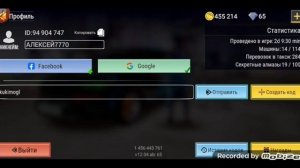 рабочий промокод в madout2 в 20-24 году