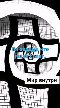 💫 МАНТРА СИЛЫ ДЛЯ ЖЕНЩИН | 60 сек. на пробуждение внутренней богини ✨ #shorts