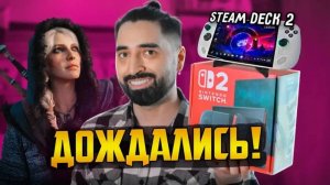 Фейк геймплей The Witcher 4 Nintendo Switch 2 попал к хакерам Microsoft отменила портативку