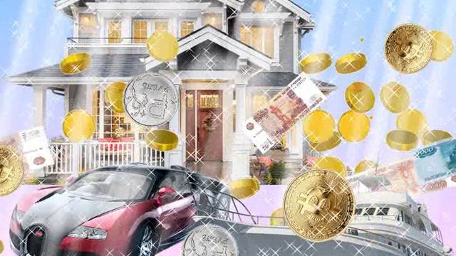 1-Богатство