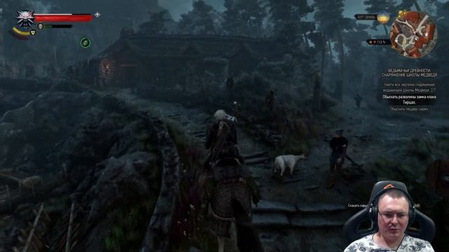 Ведьмак 3: Дикая охота ● День 92 - На сбор сета школы мед? смотреть онлайн