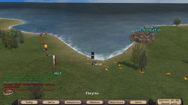 Продовжуємо бити армії Равенстерну Prophesy of Pendor в Mount & Bla смотреть онлайн