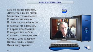 НОВАЯ ПУбЛИКАЦИЯ