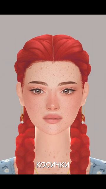 hairstyles #sims4 #ts4 #thesims4 #симс4 #shorts смотреть онлайн