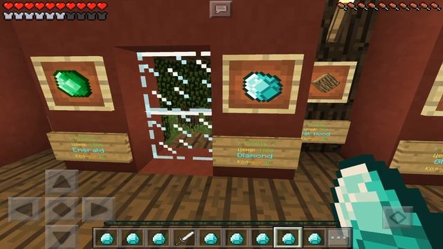 КРУТОЙ СЕРВЕР ДЛЯ MINECRAFT PE 1.0.9 смотреть онлайн