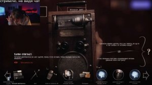 ДИПИНС ИГРАЕТ В AT DEAD OF NIGHT GAME | часть 3