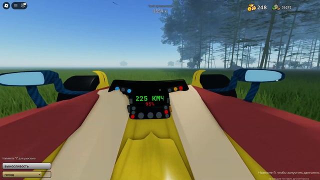 Пыльная поездка SHELONG и ФОРМУЛА (ПРИЗЫ ИЗ РУЛЕТКИ) ТЕСТ смотреть онлайн