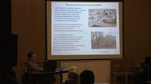 Советская наука в экстремальных условиях военного времени