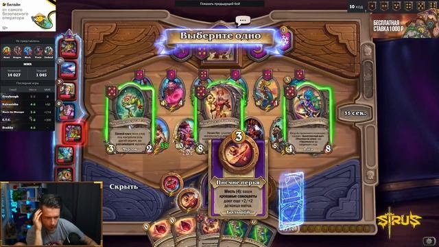 НОВАЯ МЕХАНИКА С ОБНОВЛЕНИЕМ БАБЛОВ СВИНОБРАЗАМ! [TERABLA смотреть онлайн