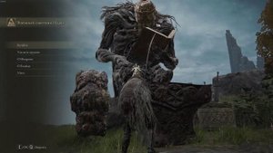 Elden Ring - Где найти 1 2 3 4 кузнечные камни мрака / Улучшени?