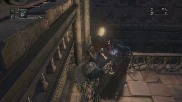 ЧАСОВНЯ ЯААР'ГУЛ / ПРОХОЖДЕНИЕ BLOODBORNE