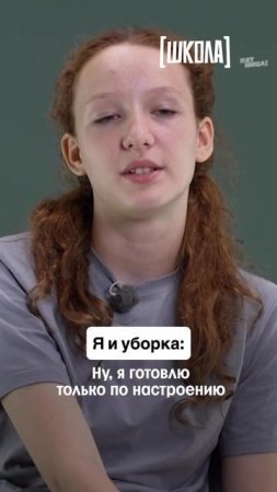 У меня посуда просто лежит в раковине в режиме ожидания 💅🏻

#Школа — 19 июня 22:00