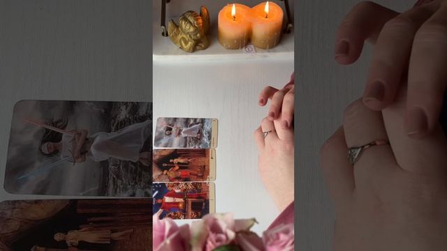 Какое СЧАСТЬЕ на пороге💫 #тарорасклад #напороге #напо смотреть онлайн