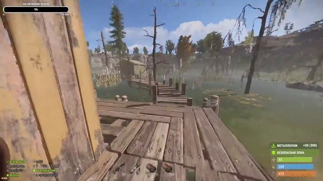 РАСТ - ВЫЖИВАНИЕ В ДЕРЕВНЕ #2 смотреть онлайн