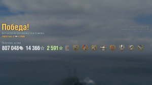 Линкор Slava: +290к урона 6 фрагов на карте Океан - World of Warships